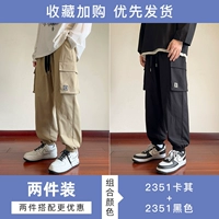 2351 Хаки+2351 Черный