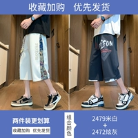 2479 метров белый+2472 ослепительный серый