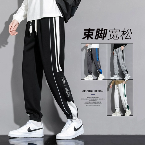 Демисезонные осенние штаны, спортивные повседневные брюки для отдыха, оверсайз, свободный крой, подходит для подростков