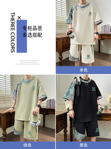 Шелковая футболка с коротким рукавом, спортивный костюм, китайский стиль, подходит для подростков