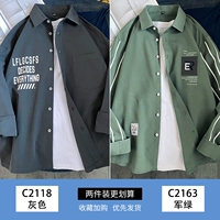 C2118 Grey+C2163 Army Green