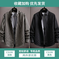 CS106 мелкий кофе+CS106 Black