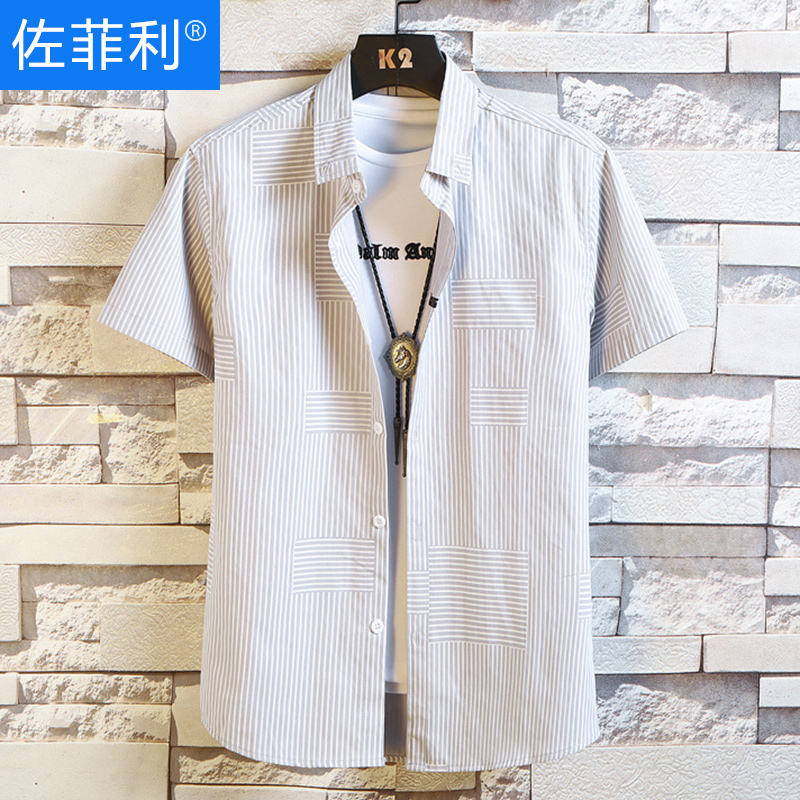 Shirt men's Korean style trendy casual handsome striped short-sleeved jacket men's slim-fit shirt students loose top clothes
