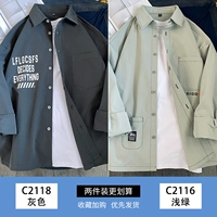 C2118 Grey+C2116 светло -зеленый