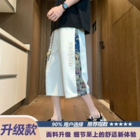 2479 Бежевый [Обновленная модель]