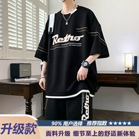 24309 Black Set [Upgrade]