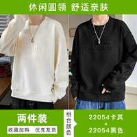 22054 Хаки +22054 Черные [обычные две части]