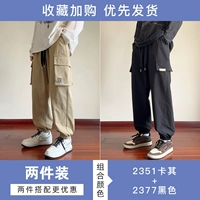 2351 Хаки+2377 Черный