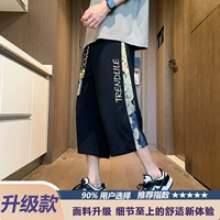 2479 Черный как смоль [обновленная модель]