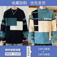 23971 черный +23973 зеленый