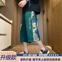 2479 Изумрудно-Зеленый [Обновленная Модель]