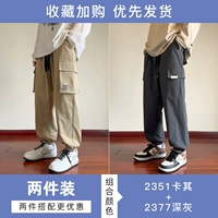 2351 Хаки+2377 Deep Grey