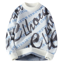 字母提花毛衣男士冬季新款打底针织衫男休闲宽松半高领软糯毛线衣