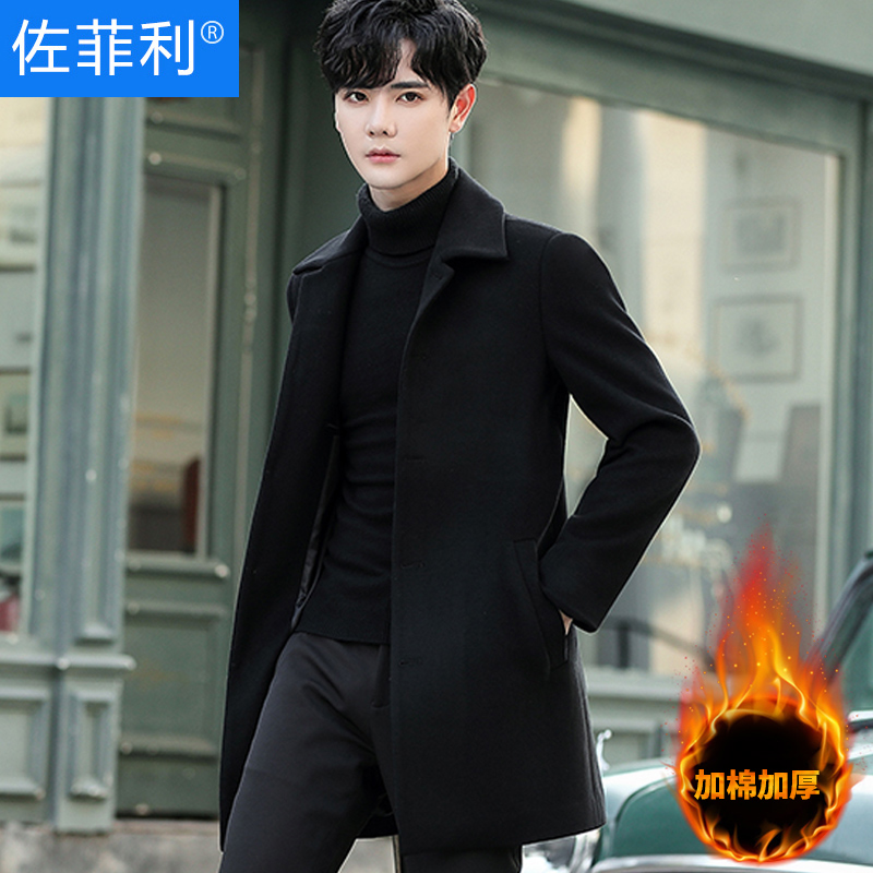 Winter Mao How about the long version of the Korean version of the Korean version Trend Inn? s jacket 2022 new winter clothing men's wind clothes