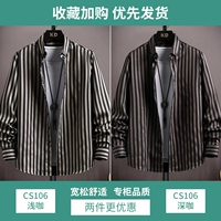 CS106 мелкий кофе+CS106 Deep Coffee