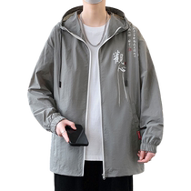 Sun protection clothing for men in summer 2024 new thin hooded ice silk jacket for men thin quick-drying sun protection clothing for men