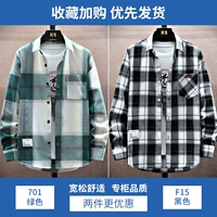 701 зеленый+F15 Black (2 штуки)