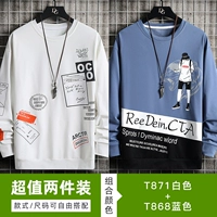 T871 White+T868 Blue