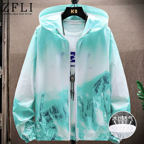 Мужская шелковая летняя одежда для защиты от солнца, легкая и тонкая дышащая дорожная толстовка с капюшоном