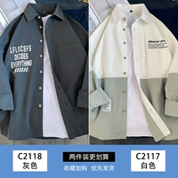 C2118 Grey+C2117 White