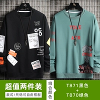 T871 Black+T870 Green