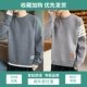 5044 Grey +6837 Grey