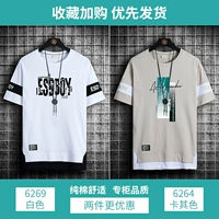 6269 белые +6264 Хаки