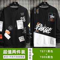 T871 Black+T869 Black