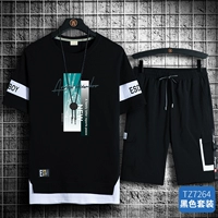 TZ7264 Black Set