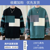 23971 черный +23971 зеленый