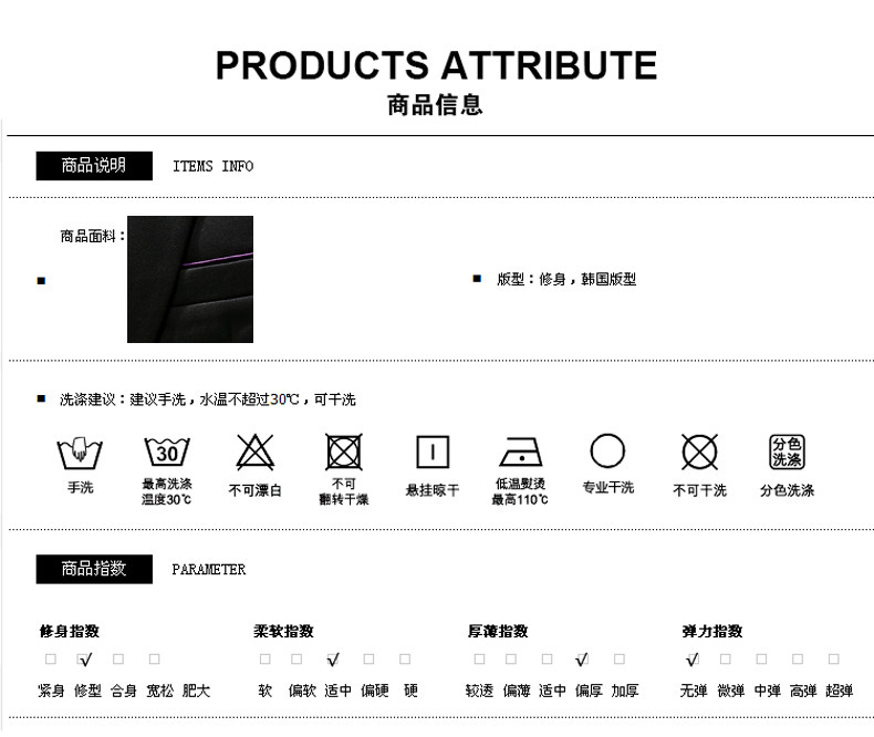 Costume homme en polyester pour automne - Ref 1548886 Image 8