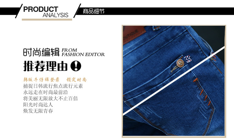 Jeans pour adolescent pieds Slim en coton - Ref 1462526 Image 27