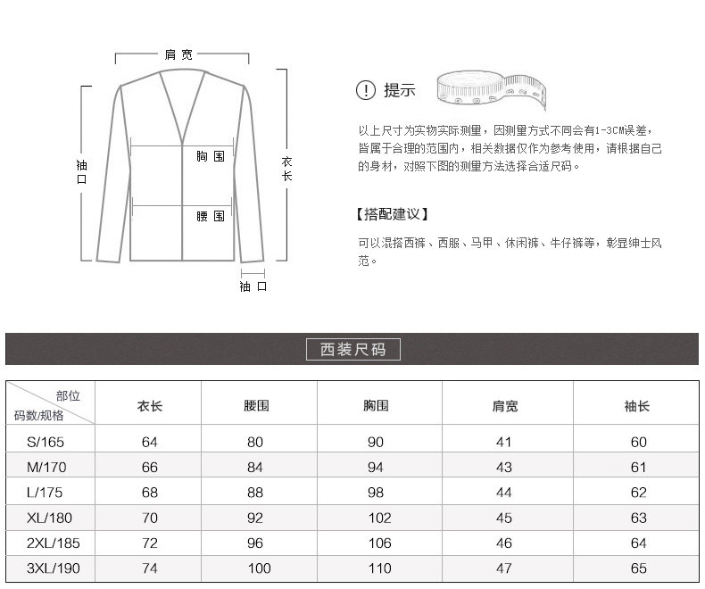 Costume homme en polyester pour Quatre saisons - Ref 1556938 Image 14