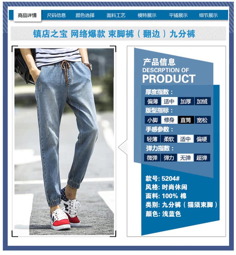 Jeans pour adolescent Sarouel en coton pour automne - Ref 1468912 Image 8