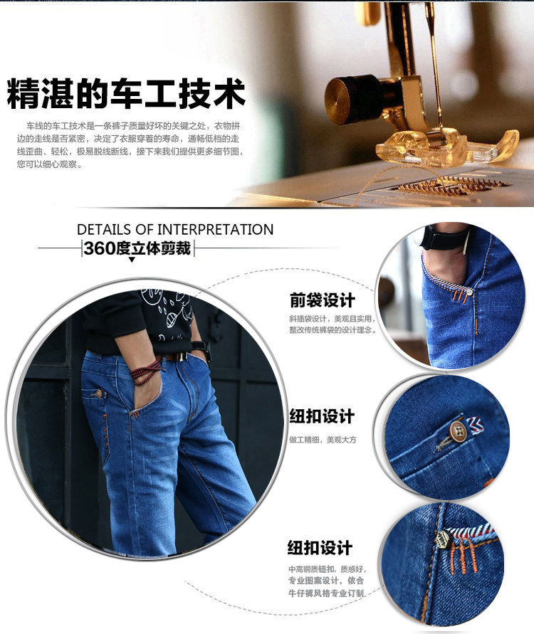 Jeans pour adolescent pieds Slim en coton - Ref 1462526 Image 28