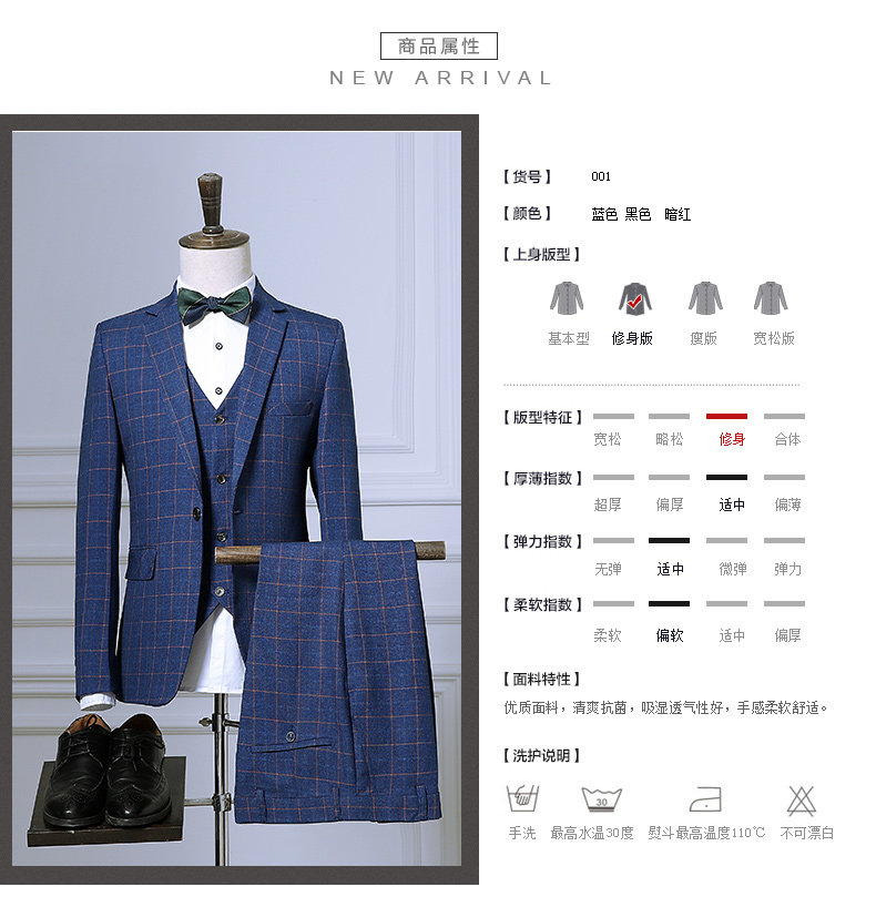 Costume homme en polyester pour Quatre saisons - Ref 1556938 Image 13