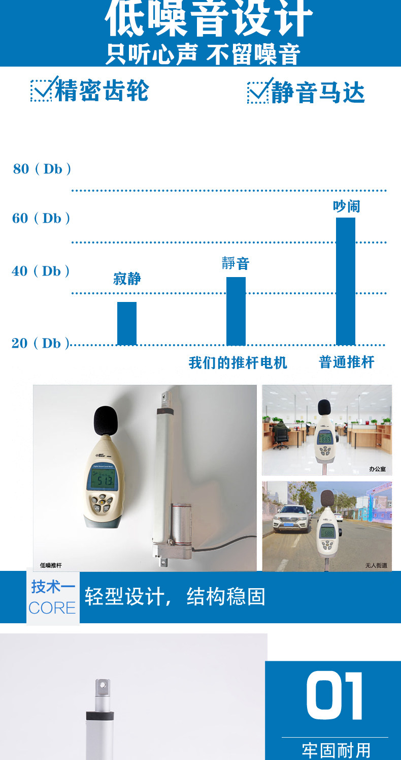 平底推杆直流电动推杆工业级12V24V大推力往复电机伸缩杆升降器