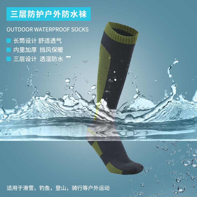 Waterproof Ski Socks for Men and Women, Suitable for Wading, Outdoor Camping, River Trekking, Hiking, Adventure, Mountaineering, Warm, Breathable, and Waterproof