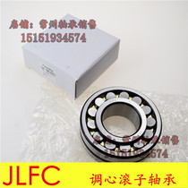 Bearings made in Harbin 23132 23134 23136 23138 23140 23144 CA K W33