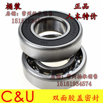 Human-oriented CU special bearing 6200 6201 6202 6203 6204 6205 6206 RZ glue