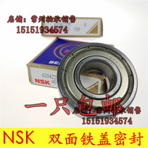Japan imported bearings NSK 6200 6201 6202 6203 6204 6205 Z Z High-speed precision