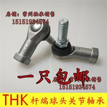 Japan imported THK rod end spherical joint bearing BL 4 5 6 8 10 12 14 16 D BD L