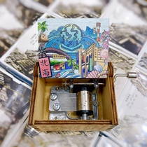 Beihai hand-cranked music box Beihai Guangxi special souvenirs gifts cultural creativity original Beihai Old Street slow delivery