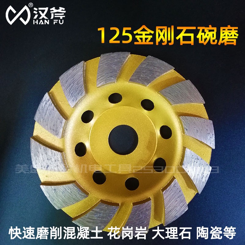 Hanax 125 grinding disc polished sheet angle mill grinding sheet concrete granite marble ceramic large grinding wheel