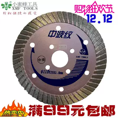Bee diamond saw blade feat medium ripple cutting piece marble piece Mincheng tool hot sale