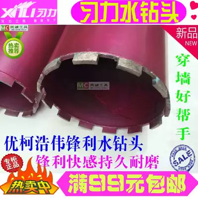 Xi Li hole opener drill 20mm to 120mmX 370mm long wall Road toilet hole hot sale