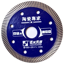 Western Mi Legendary Diamond Saw Blade Brand 105 Ultrathin Vitrified Brick Full Porcelain Crystalized Stone Cutting Sheet Corner Grinding Sheet