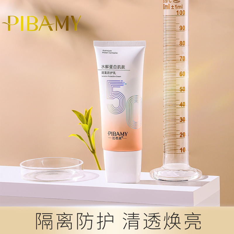 Biba Beauty Hydrolyzed Protein Carnosine Isolation Protective Milk Repairing Clear Little Broodile Watery Chamomile Clear Isolation
