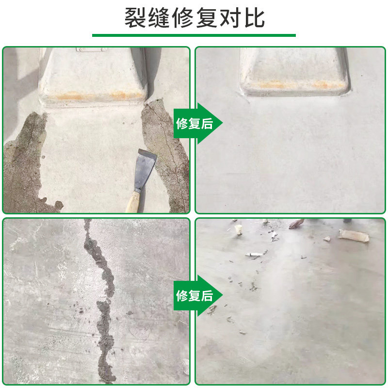 路面修补材料厂家