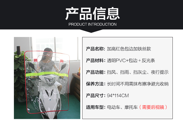 Xe máy ba bánh xe điện pin xe HD trong suốt windproof lớn dày kính chắn gió phía trước rainboard kính chắn gió xe máy sh 2020